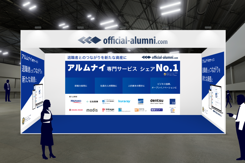 ブースイメージ