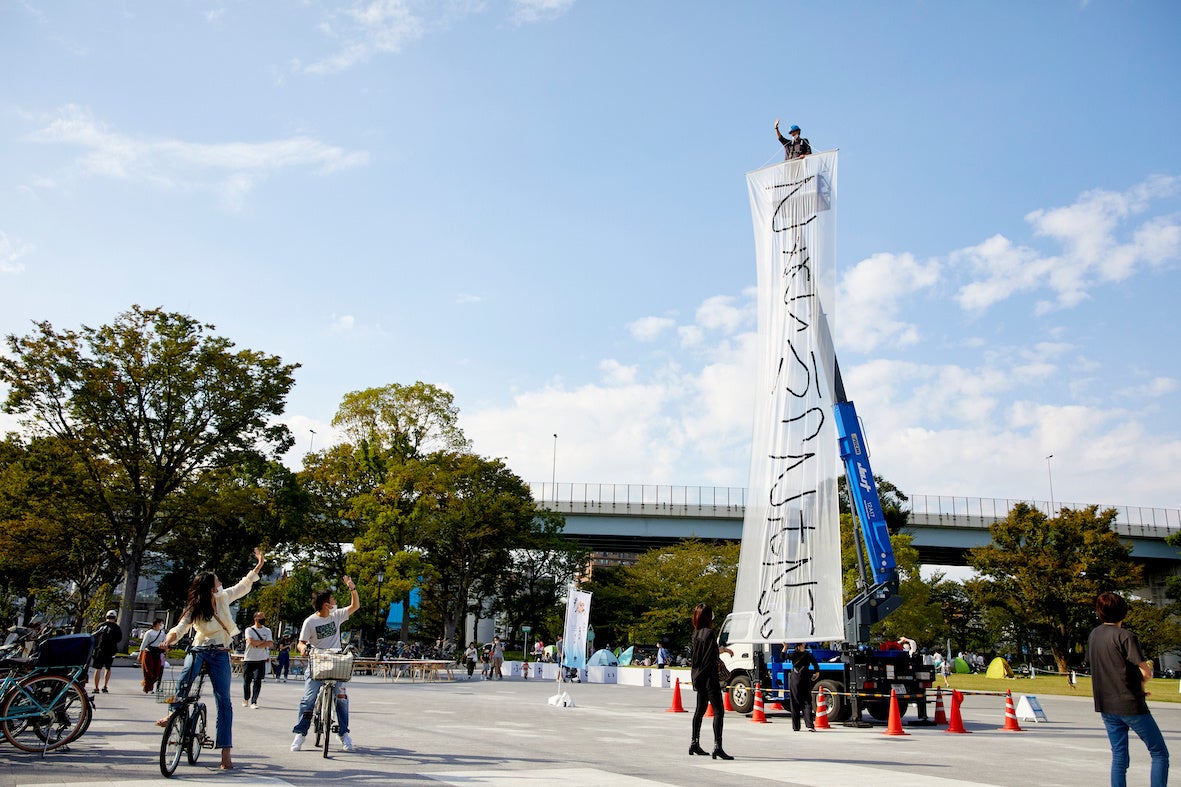 「通達」 （2021、東京 隅田公園）