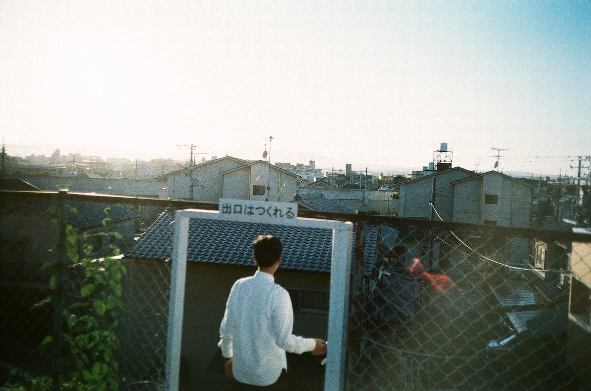 「出口はつくれる」 (2018、奈良 奈良県立大学)