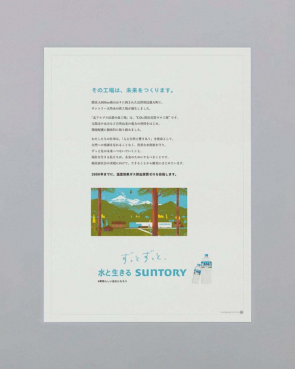 村山直儀 ピュアアート刷 バレエの稽古場 キャンパス 額装 2004年製作 JAGDA新人賞展2023 石塚俊・藤田佳子・矢後直規 | 株式会社