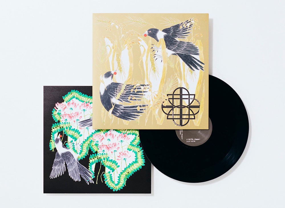 音楽レコード「いつまでも」（cl：シシド・カフカ）