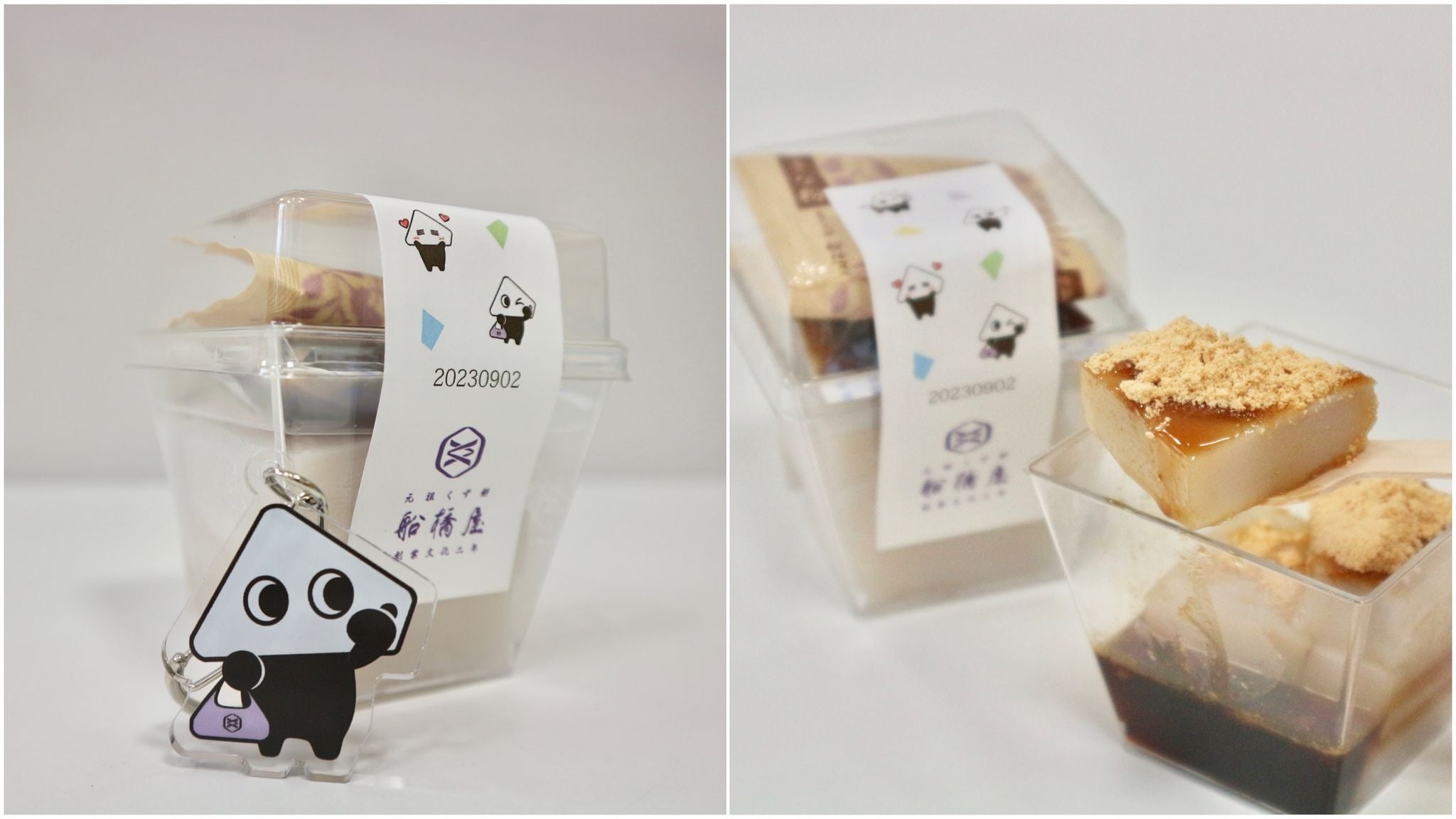 9月2日「くず餅の日」を記念して、くずもちくんデザイン限定セットを