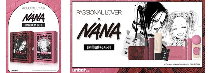大人気少女漫画『NANA』が中国コスメブランドと初コラボ!unbotが 大人気少女漫画『NANA』が中国コスメブランドと初コラボ!unbotが