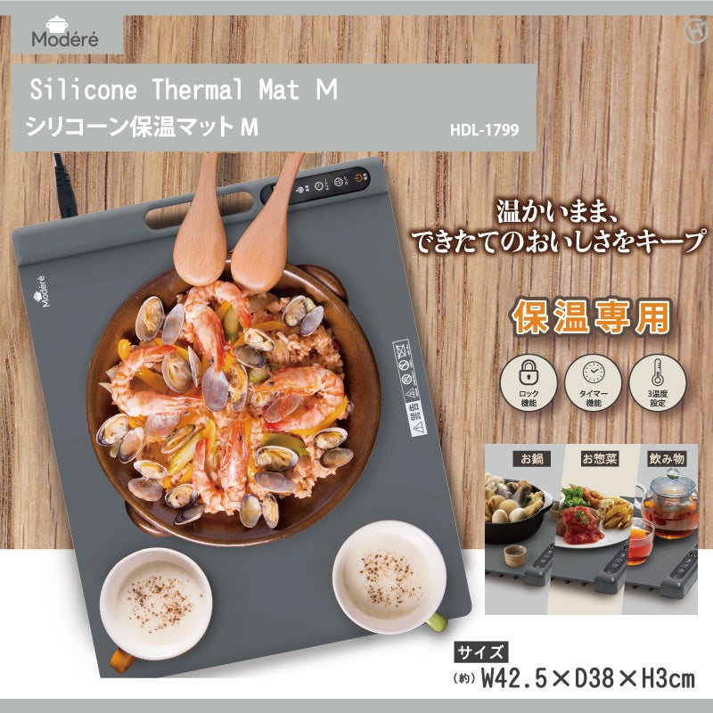 【新品未使用】Modéré HK-RC1000 １升炊き 炊飯器 ASCII.jp：新発売！！【Modere】1升炊き炊飯器 HK-RC1000