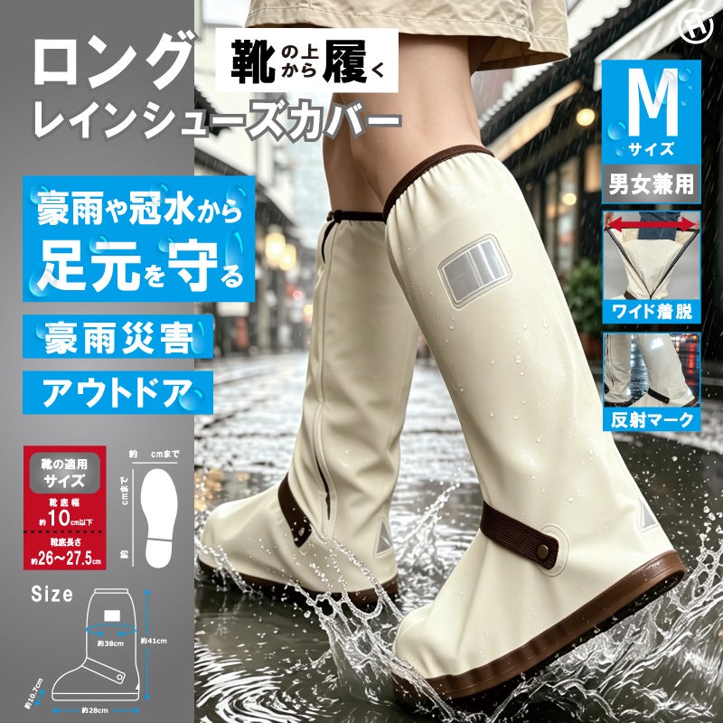 卒業生2人の「母校への恩返し」が形に 同志社大学オリジナルマンホール4基を設置(10/15除幕式を開催)