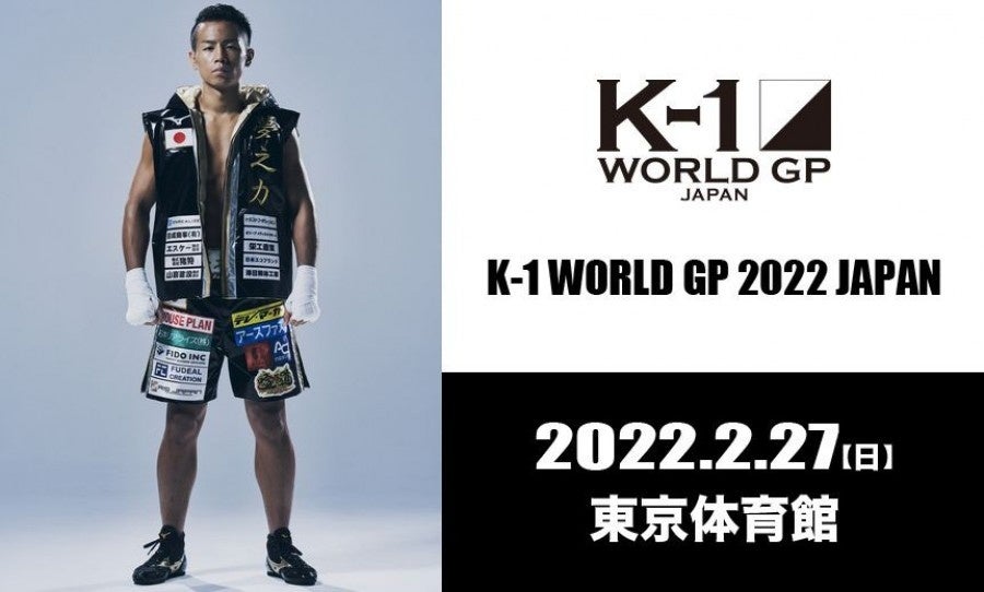 サイン本！　下剋上トレーナー 現代の若者の育て方。 K-1世界王者武居由樹を育ん 71YQ9TLEcwL._UF1000,1000_QL80_.jpg