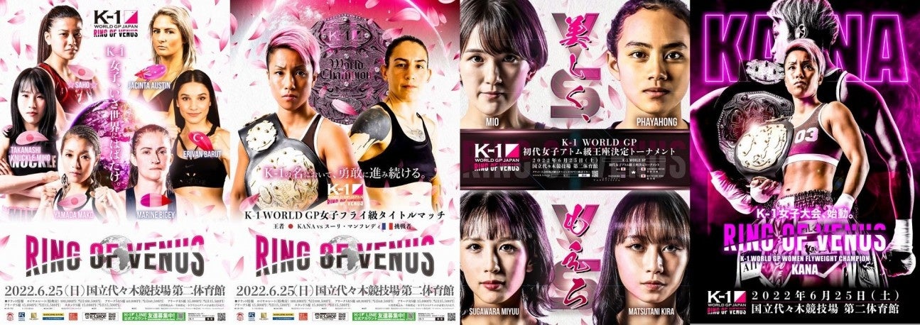 ゆりやん専用　グランド・ミュージカル　『ダル・レークの恋』 番組詳細｜宝塚歌劇 衛星放送チャンネル｜タカラヅカ・スカイ