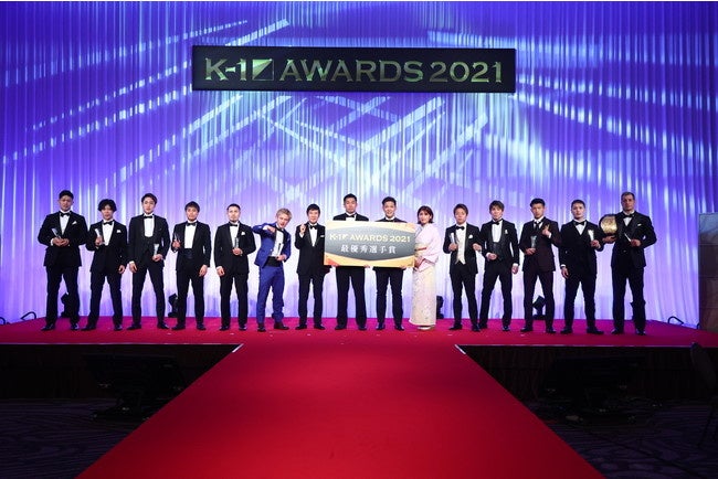 ご参考）K-1 AWARDS 2021の様子