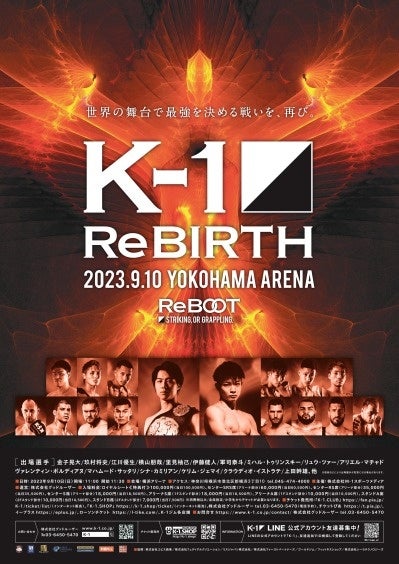 ReBOOT～K-1 ReBIRTH～」9.10(日)横浜 マハムード・サッタリが