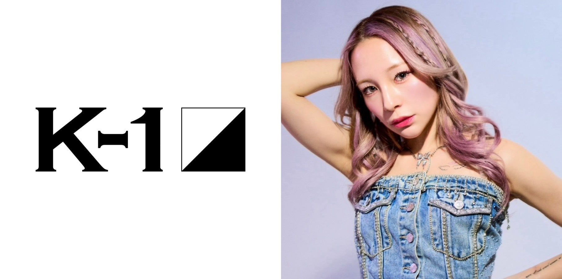 2.8「K-1 WORLD GP」ヤンキー恋リアで話題沸騰「鈴木ユリア」さんがSPラウンドガールとして登場決定！ゲ...