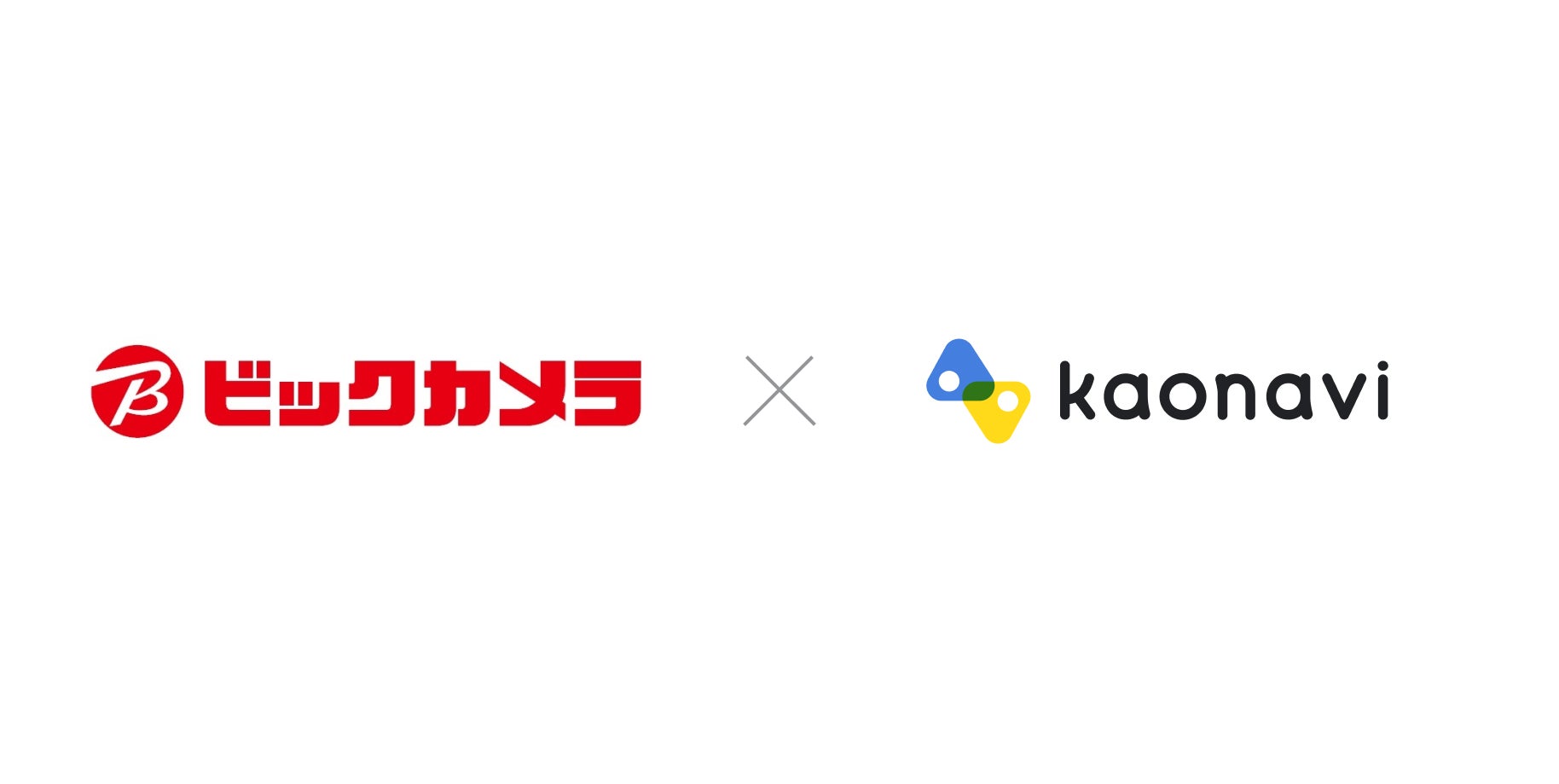 ビックカメラが、従業員の成長を経営の原動力にするためタレントマネジメントシステム「カオナビ」を導入