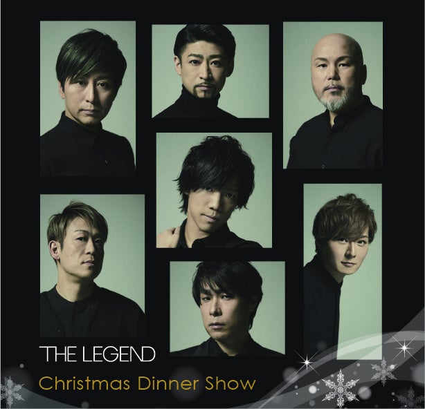 日本初の男性オペラ歌手ユニット“THE LEGEND(ザ・レジェンド)”によるディナーイベント 「THE LEGEND Christmas Dinner Show」