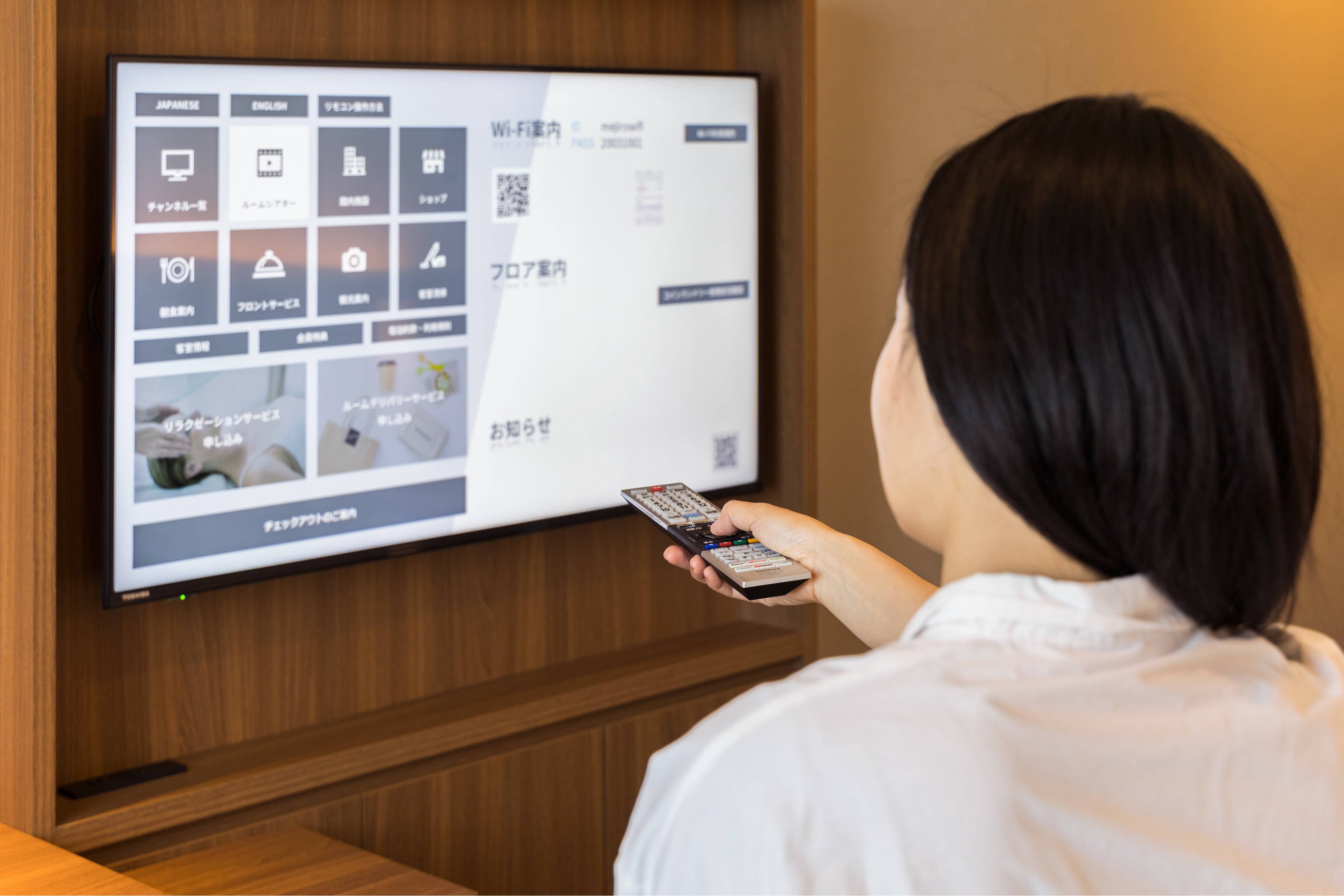 テレビインフォメーションイメージ