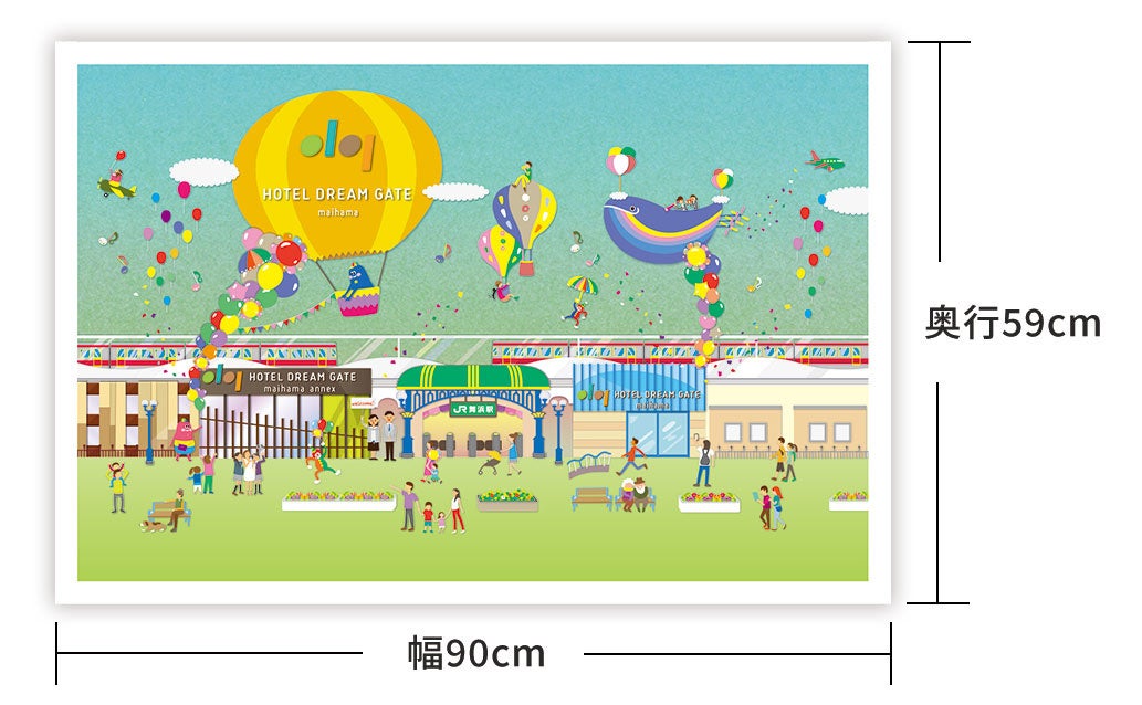 ノベルティレジャーシート