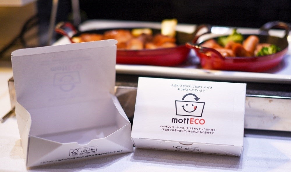 お持ち帰りの容器「mottECO(モッテコ)」 写真はイメージです