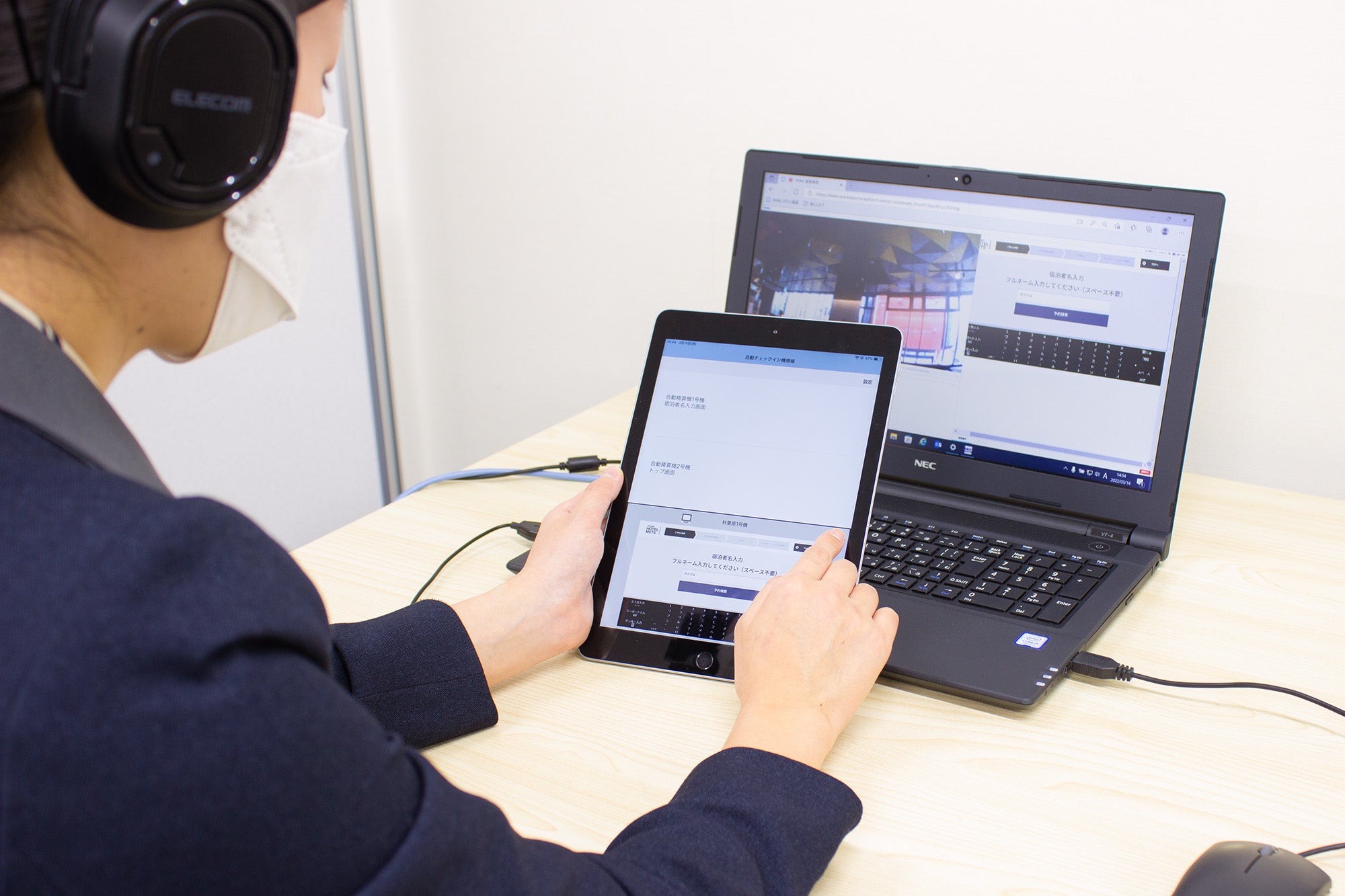 リモートでお手続きをサポート