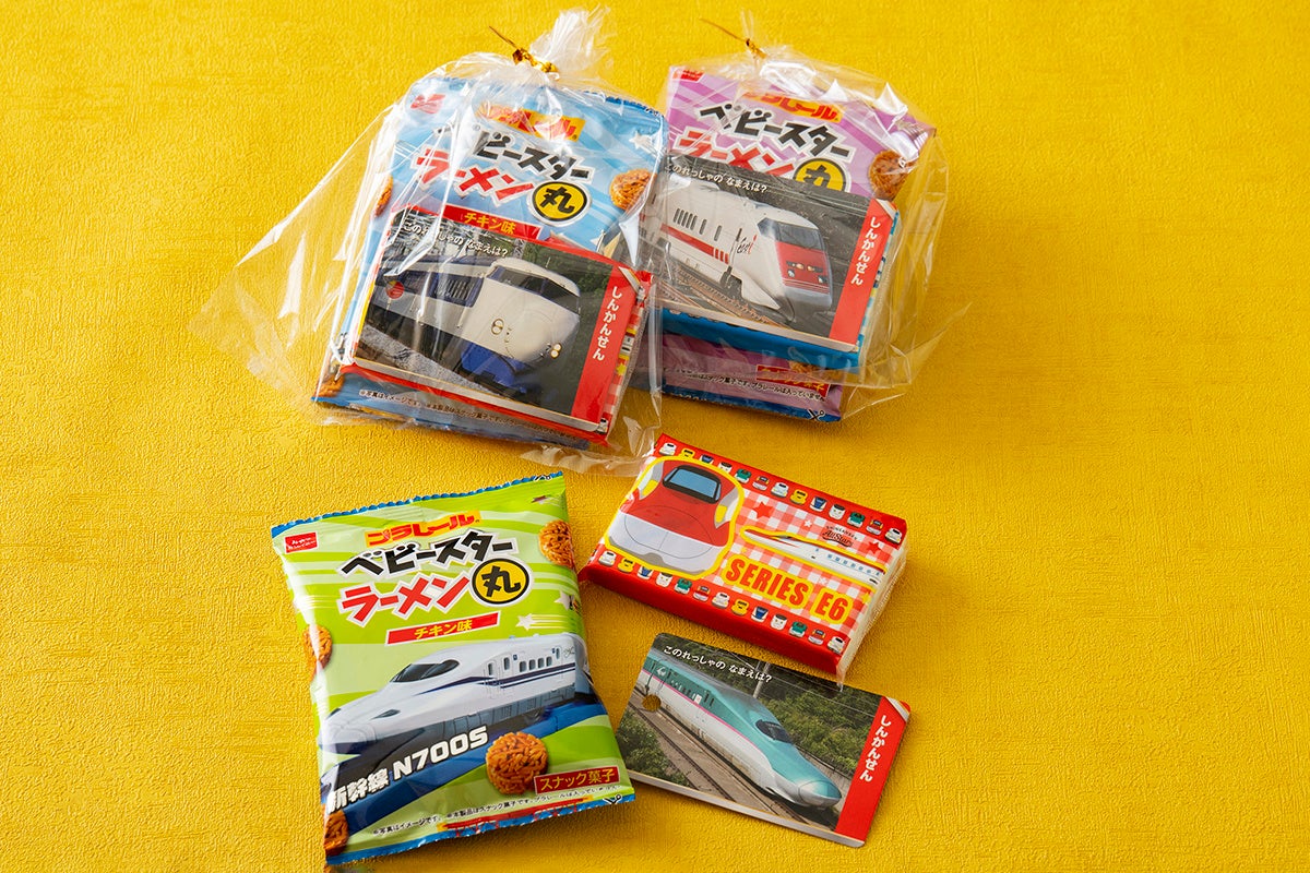 団らんプラン／イメージ