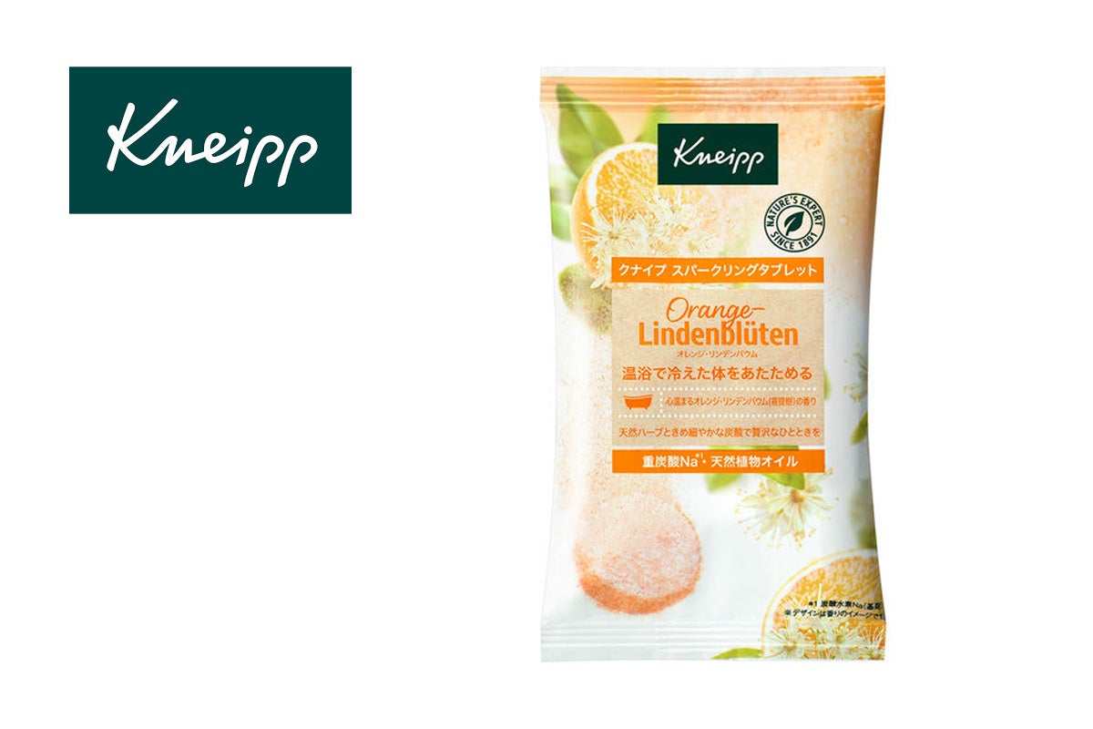 「クナイプ スパークリングタブレット」  オレンジ・リンデンバウム1錠入り(50g)