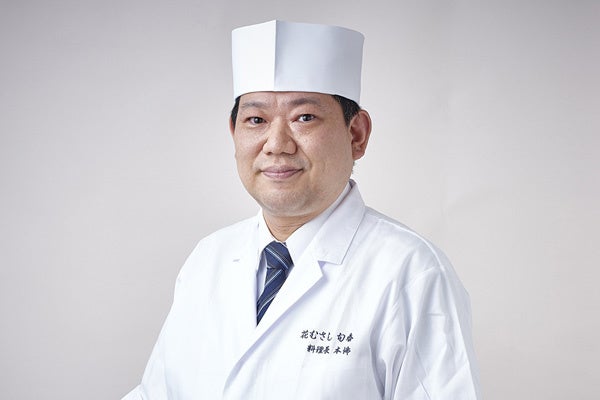 日本料理「花むさし」 料理長　本佛 功一