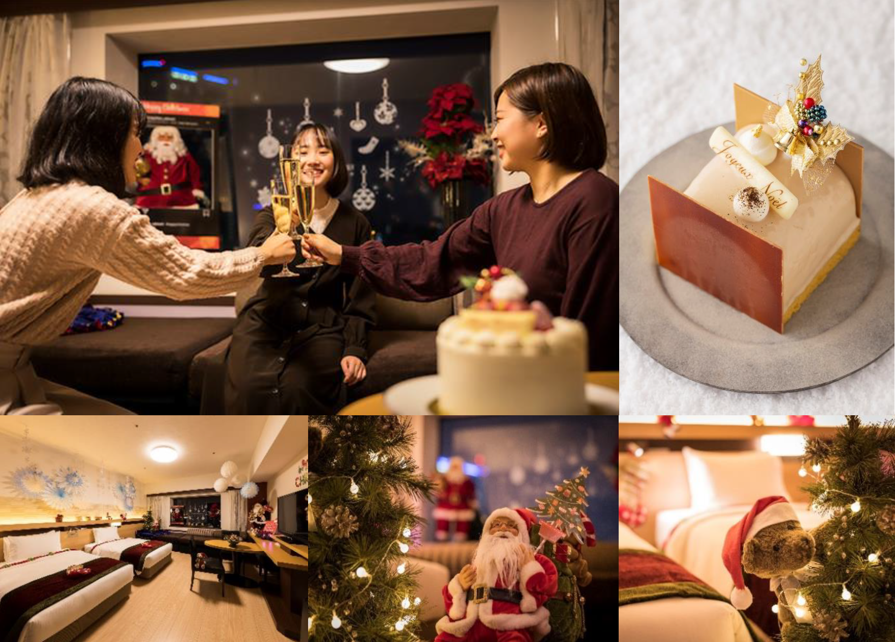 クリスマス宿泊プラン2022／イメージ写真