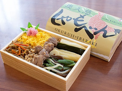 奥久慈しゃもべん