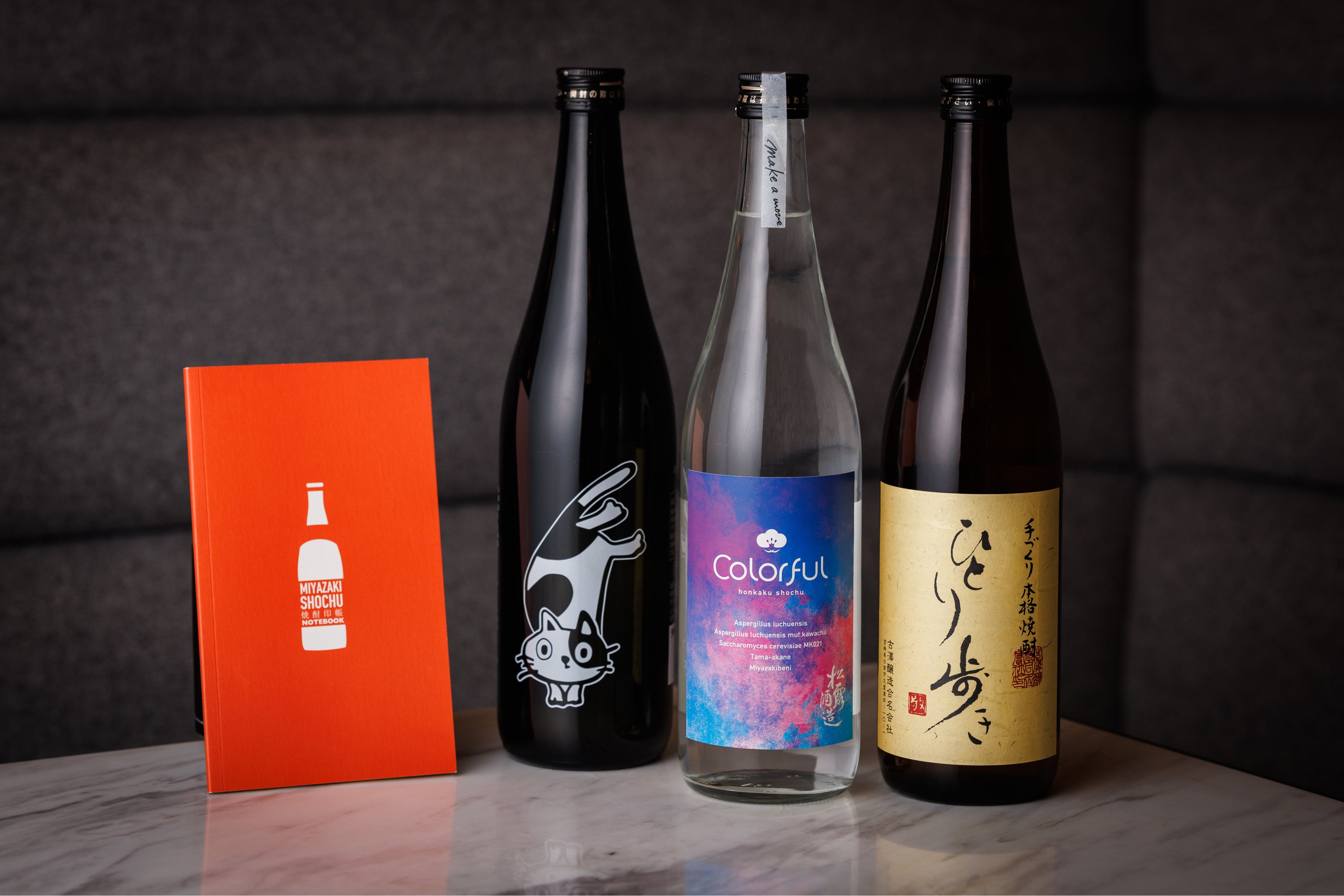 宮崎焼酎セミナーイメージ