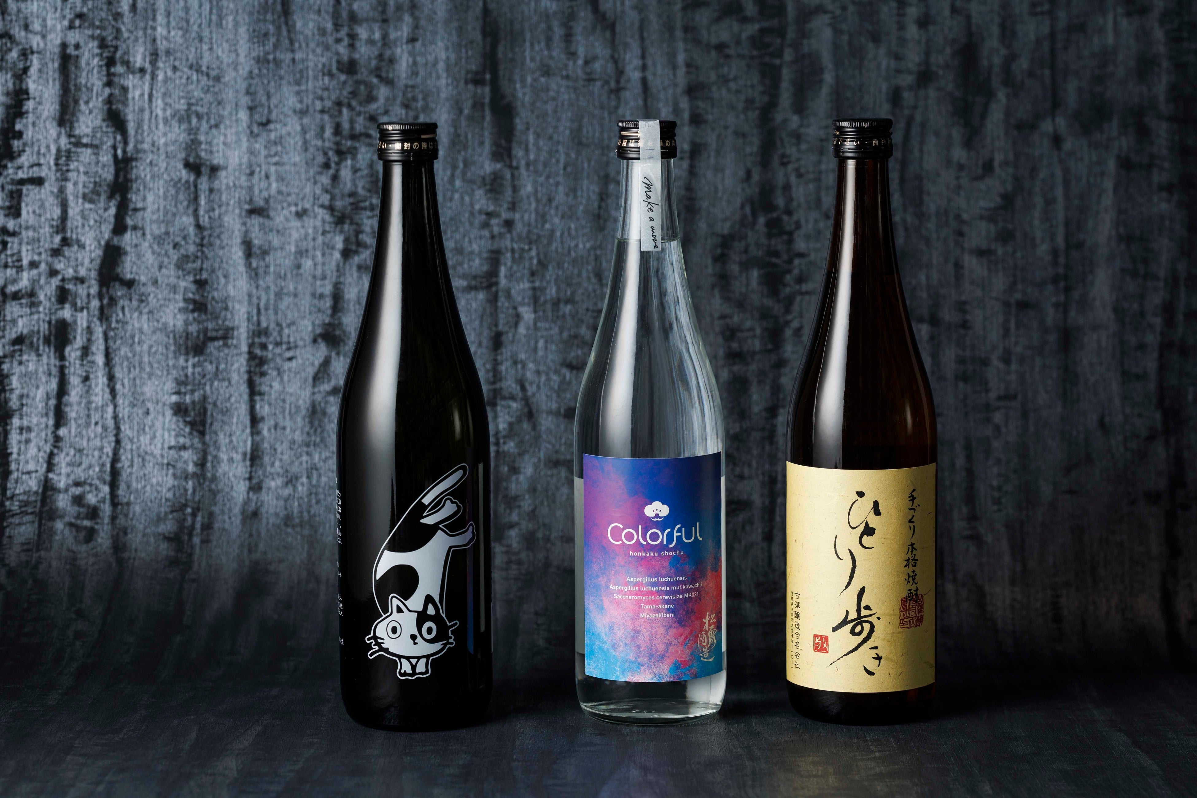 宮崎焼酎イメージ