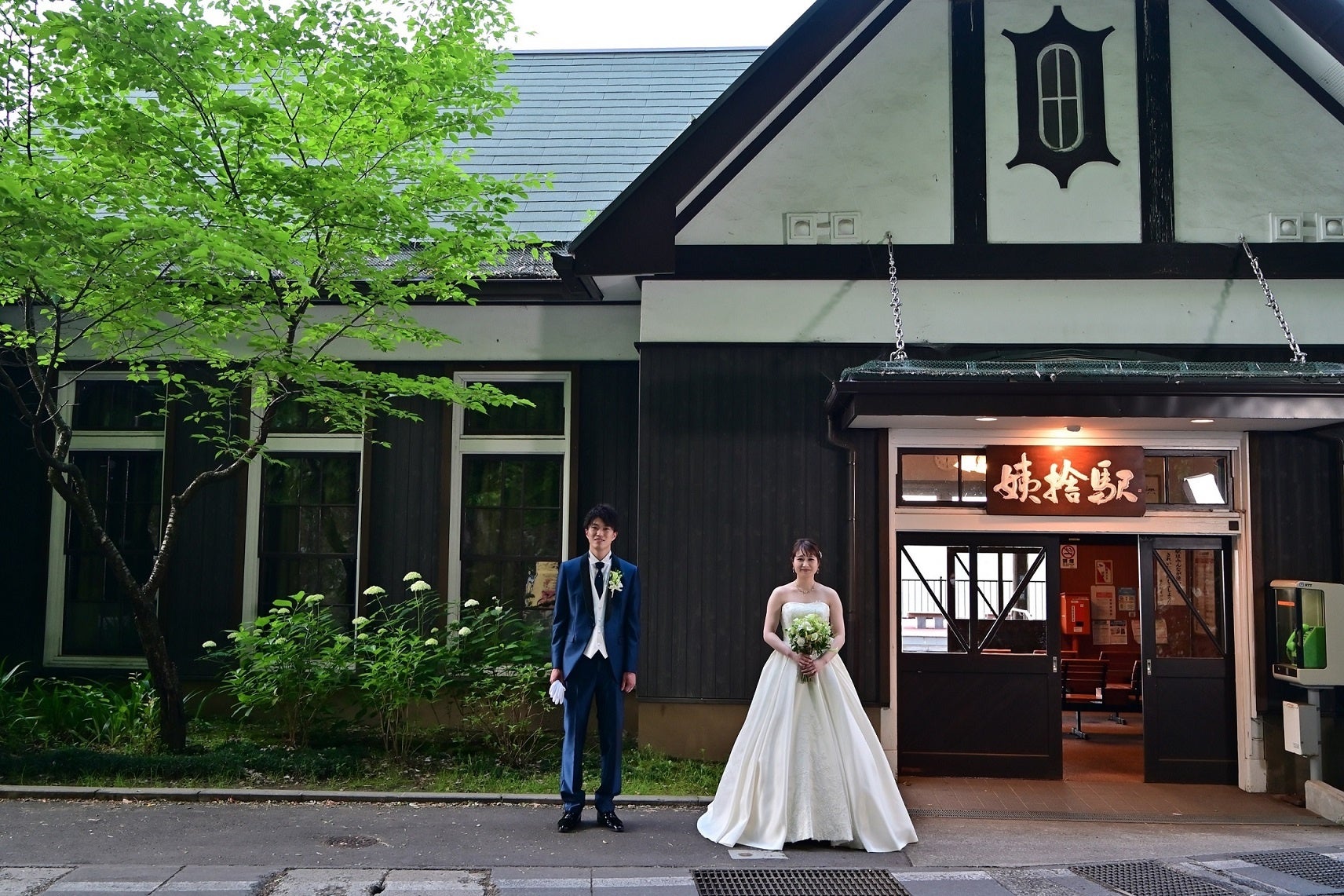 JR姨捨駅（おばすてえき）