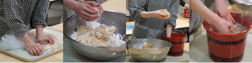 作業工程イメージ