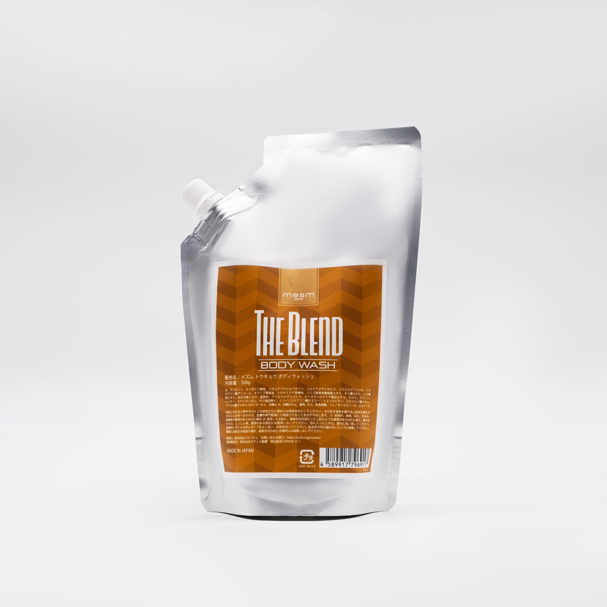 ボディウォッシュ