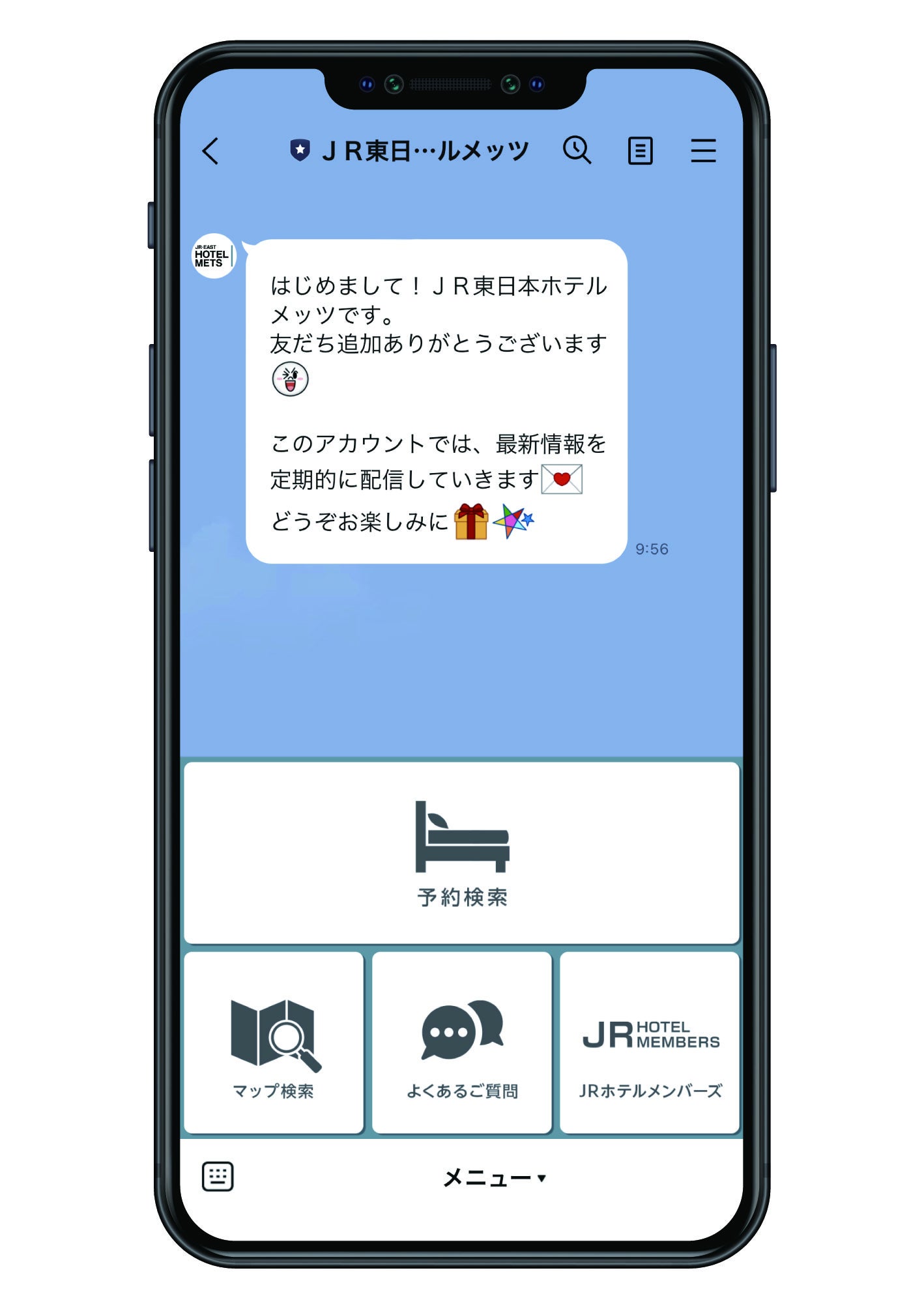 トーク画面イメージ