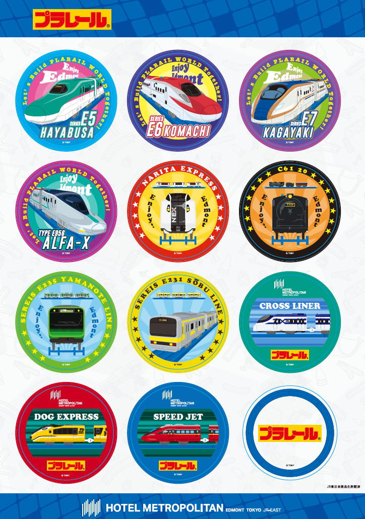 「プラレールステッカー」イメージ