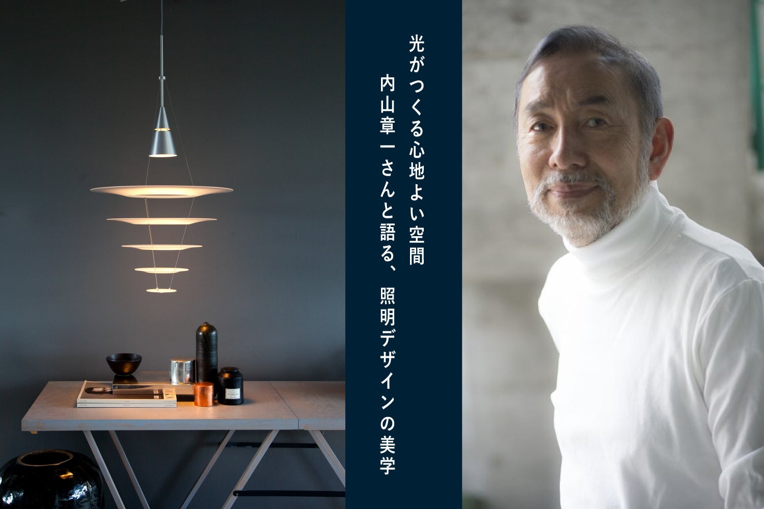 内山章一氏デザイン MAXRAY ペンダントライト 天井照明 モダン 3台 内山章一氏デザイン MAXRAY ペンダントライト 天井照明 モダン 3台