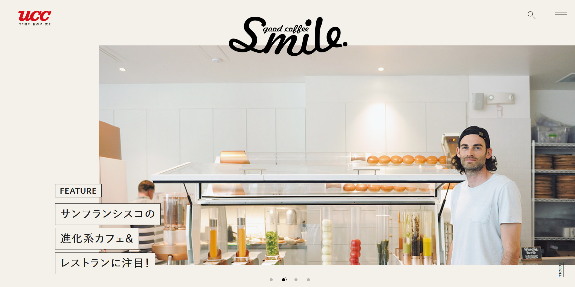 「FEATURE」のカテゴリーでは、海外のカフェ事情など最新コーヒー情報も。