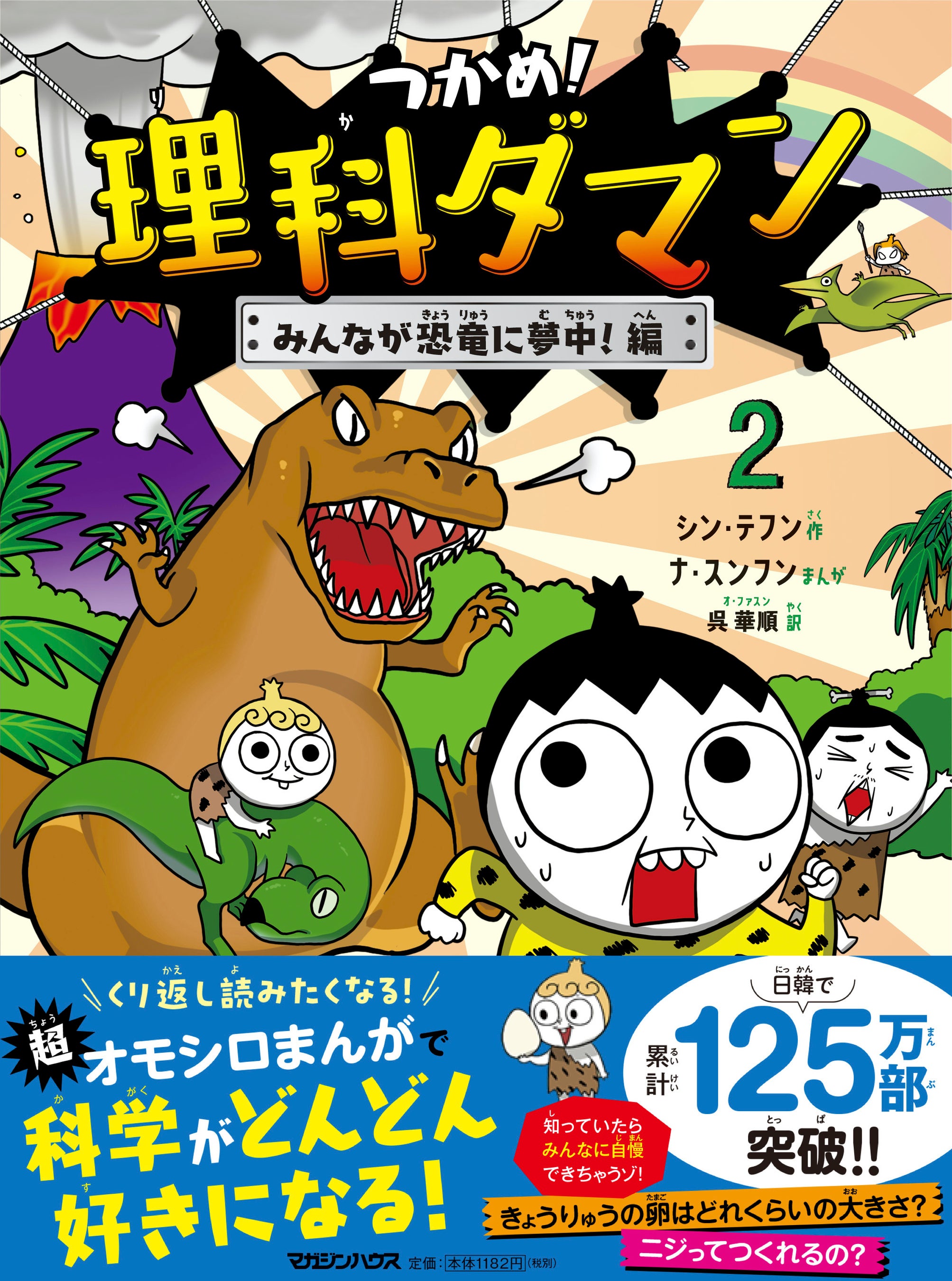 ISBN：978-4-8387-3184-8　定価：1300円(税込)