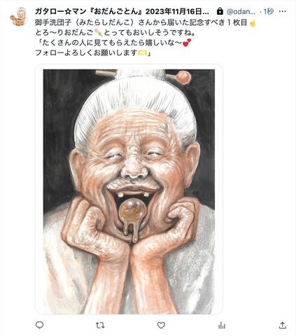 シリーズ累計30万部突破!!】ガタロー☆マンの笑本(えほん)最新作 シリーズ累計30万部突破!!】ガタロー☆マンの笑本(えほん)最新作