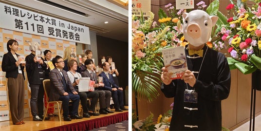 Savor the Flavor: 'Easy, Light, Everyday Chinese Food at Home' Sweeps Double Awards at the 11th Cooking Recipe Book Grand Prize Awards Won by Shuto