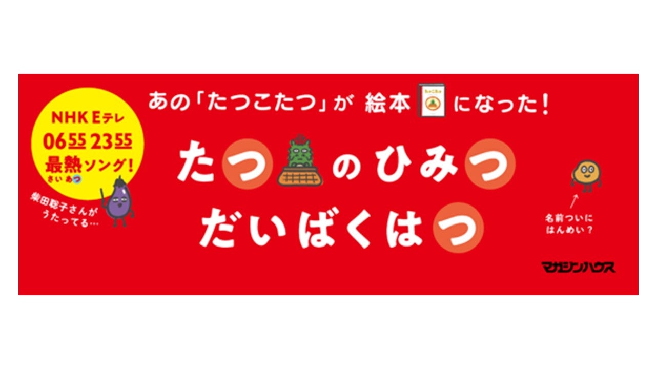劇団四季創立35周年記念誌 1988年10月発行 劇団四季創立70周年を超えて――浅利慶太と劇団四季の軌跡 | 株式