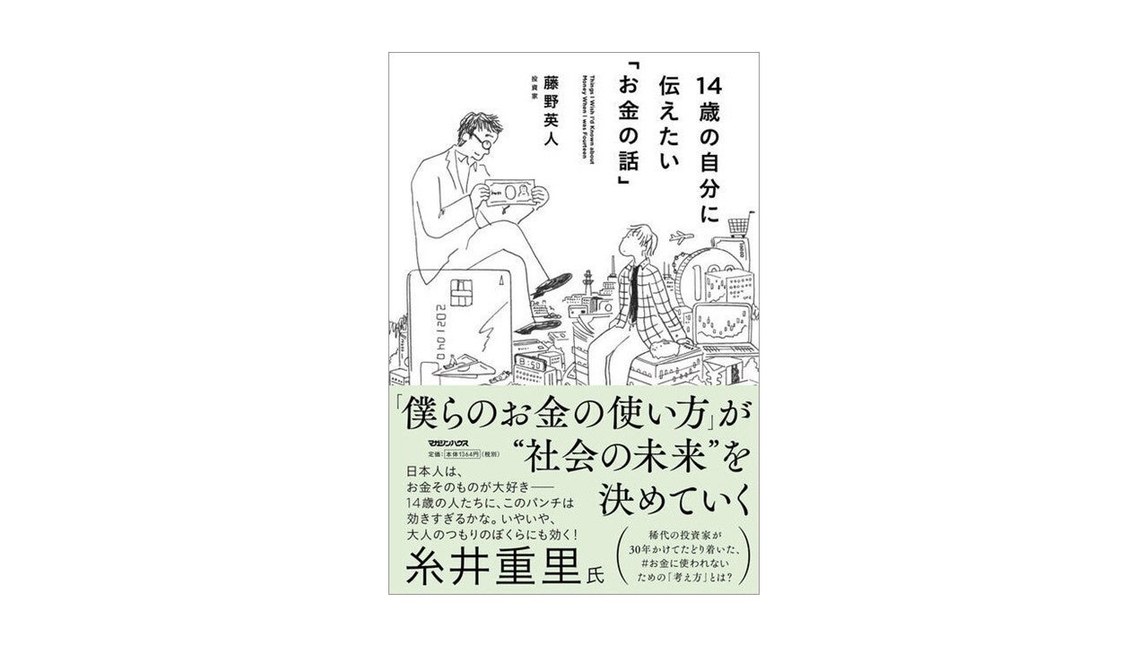 劇団四季創立70周年を超えて――浅利慶太と劇団四季の軌跡 | 株式