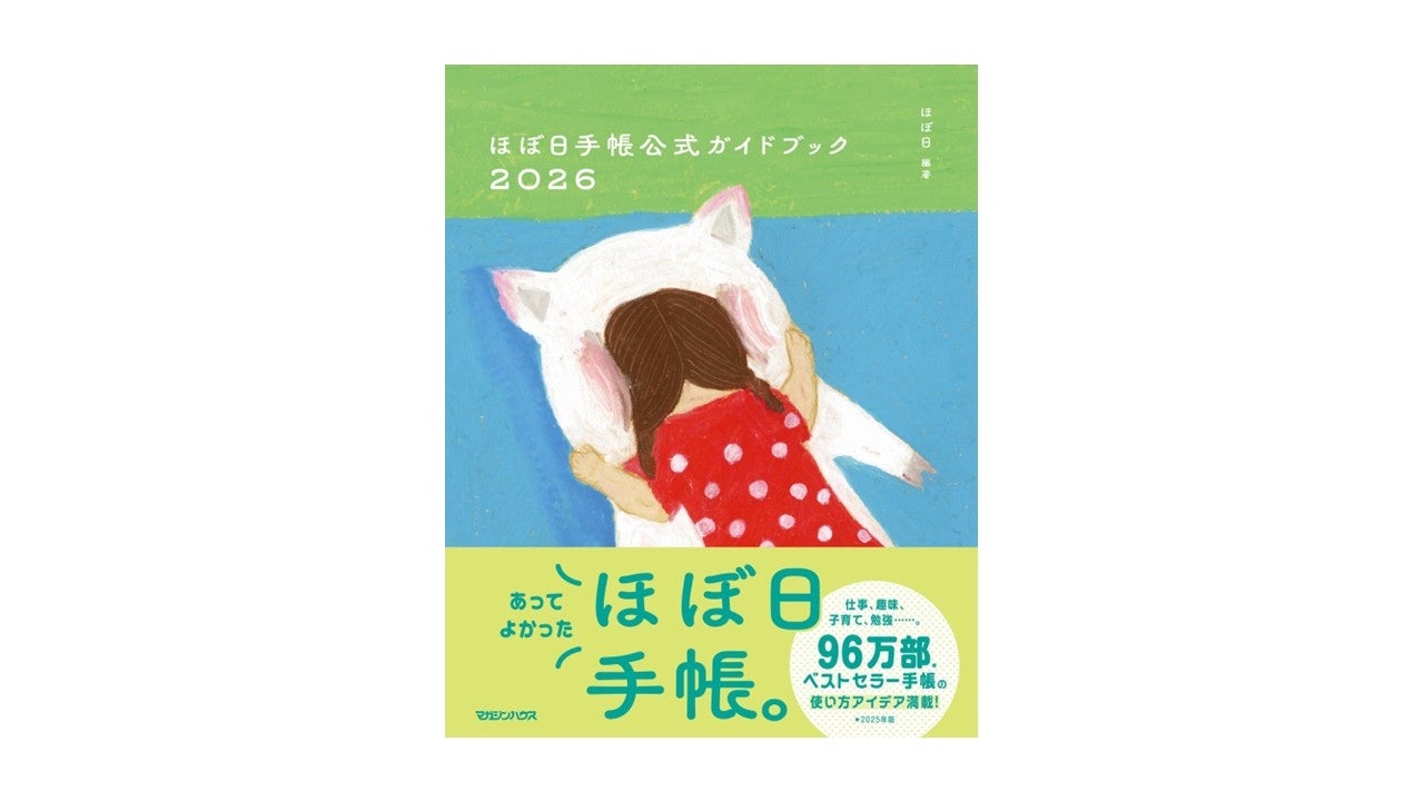 児童本　22冊 リコーダーとランドセル (22) (バンブーコミックス) | 東屋めめ