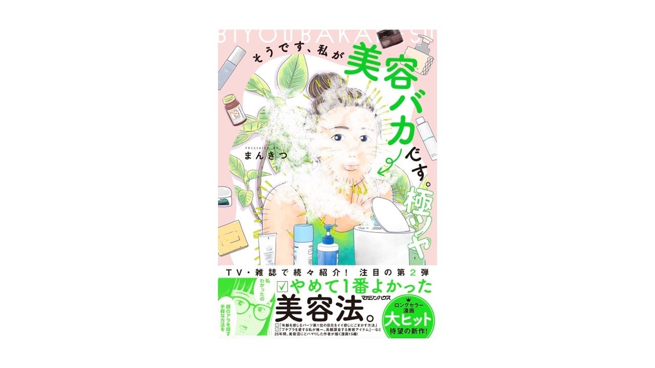劇団四季創立35周年記念誌 1988年10月発行 劇団四季創立35周年記念誌 1988年10月発行