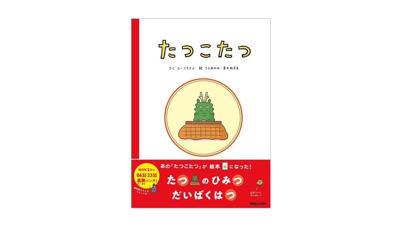 劇団四季創立70周年を超えて――浅利慶太と劇団四季の軌跡 | 株式