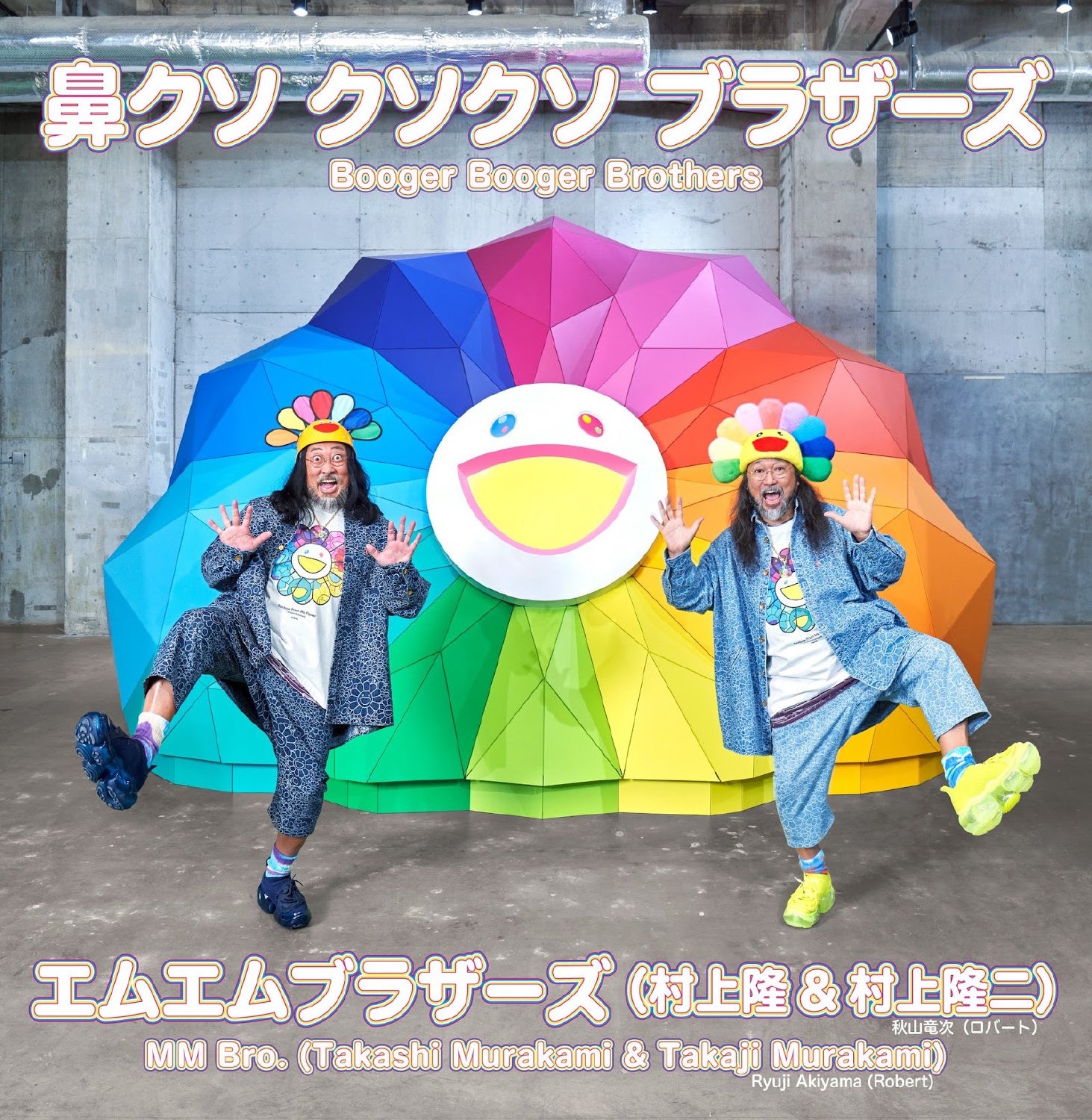 マガジンハウス博 “銀座から世界へ”」追加情報第3弾！Casa