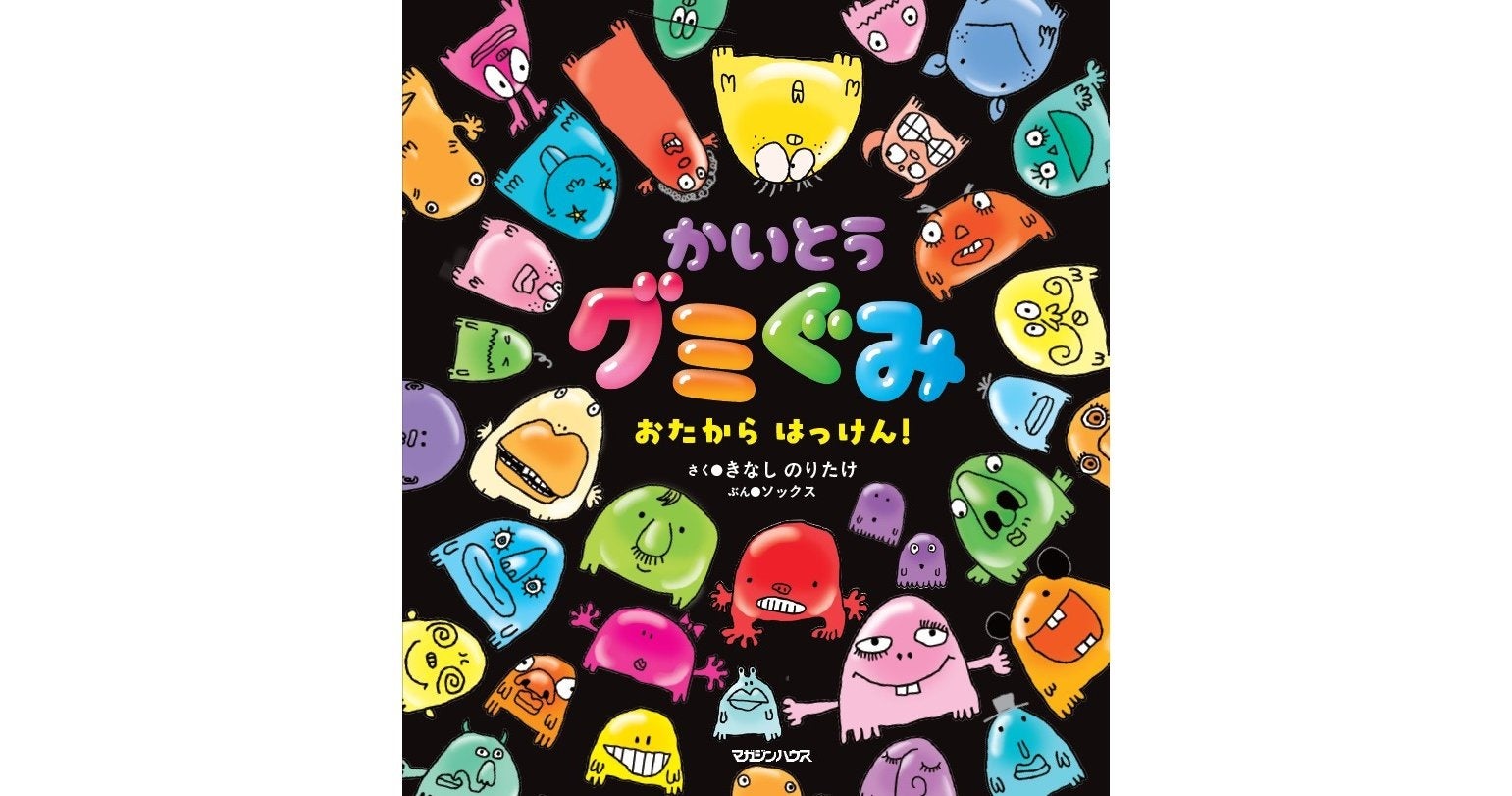 TikTok発・SNS総フォロワー108万人のこがちゃんちゃん、アーティストとして本格始動!1stシングル「グラン・レジダンス・インターネット」発表会見をレポート