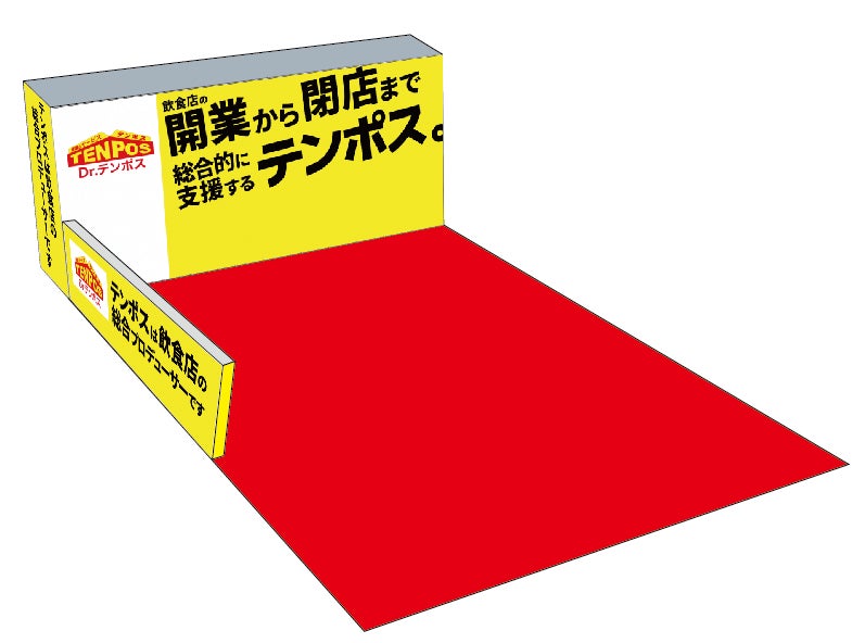 人手不足を利益に変える「勝てる厨房」の正体とは?グループの総力を 人手不足を利益に変える「勝てる厨房」の正体とは?グループの総力を