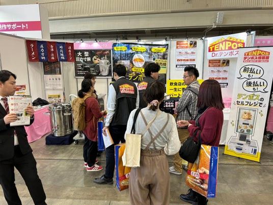 人手不足とコスト高騰下での「外食ならではの稼ぎ方」を提案する中小・零細飲食店の救世主 テンポス三社が中部最大級「FOODNAVI 2026」出展 人手不足とコスト高騰下での「外食ならではの稼ぎ方」を提案する中小・零細飲食店の救世主 テンポス三社が中部最大級「FOODNAVI 2026」出展