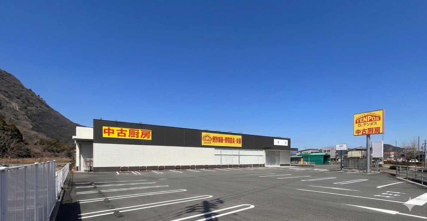 テンポスが高知に初出店 四国制覇となる全国83店舗目 "おいしい食"の集積地・高知の飲食店経営を支援 2026年7月オープン予定