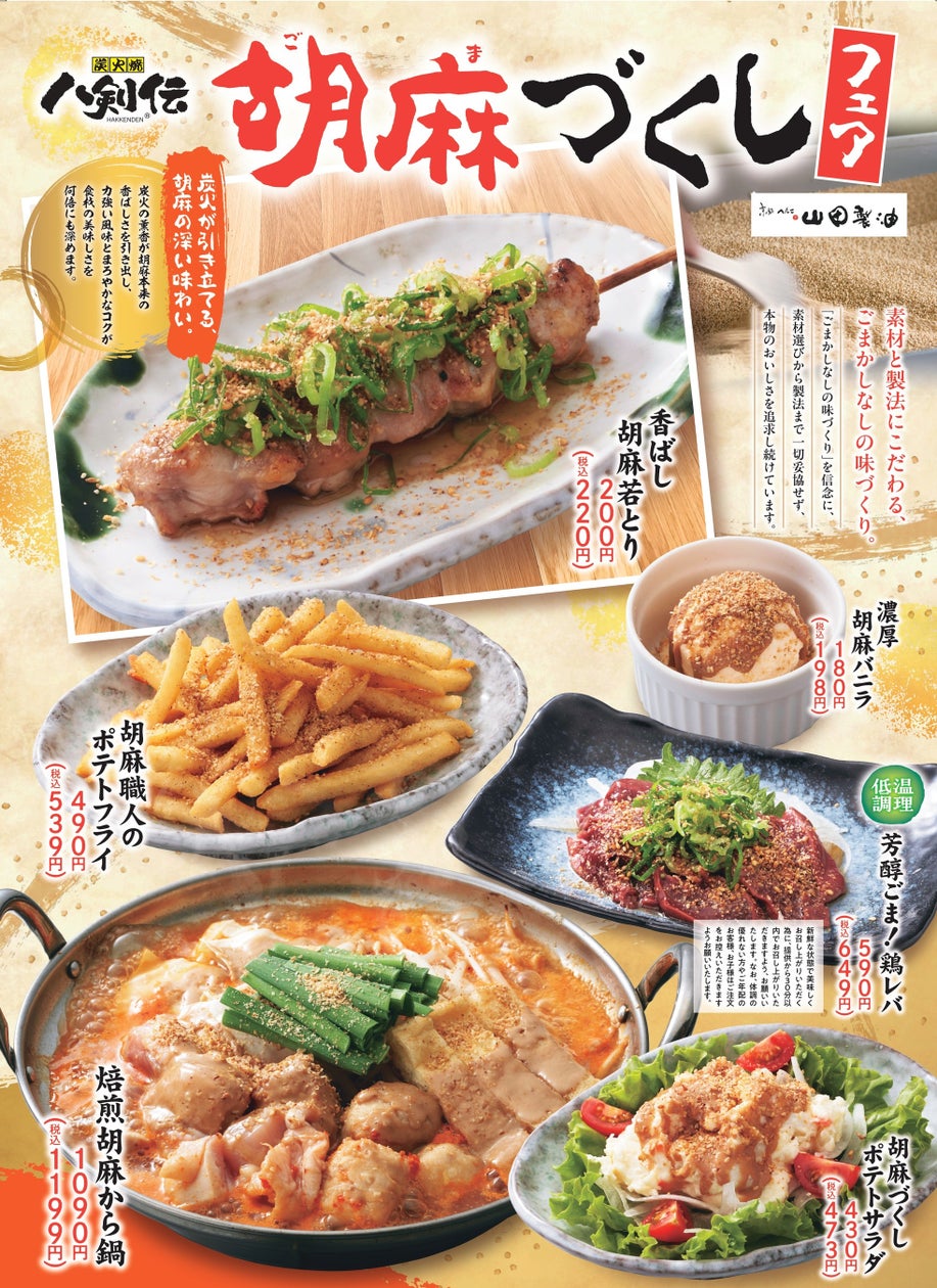 3R推進月間に資材回収呼びかけ強化 宅配インフラ活用しリユース・リサイクル10月5日(月)から