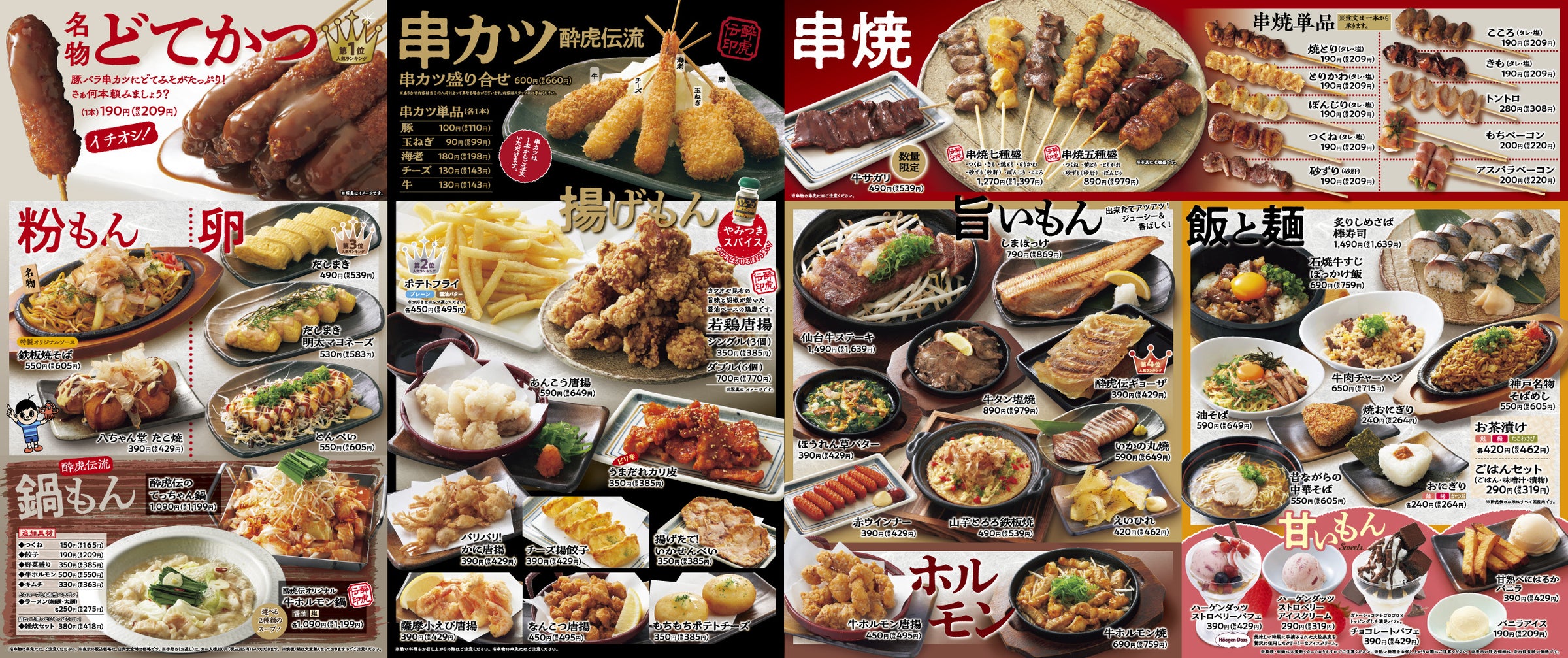 当日参加も大歓迎 大和市の配送センターを開放 10月10日(土)〔神奈川〕