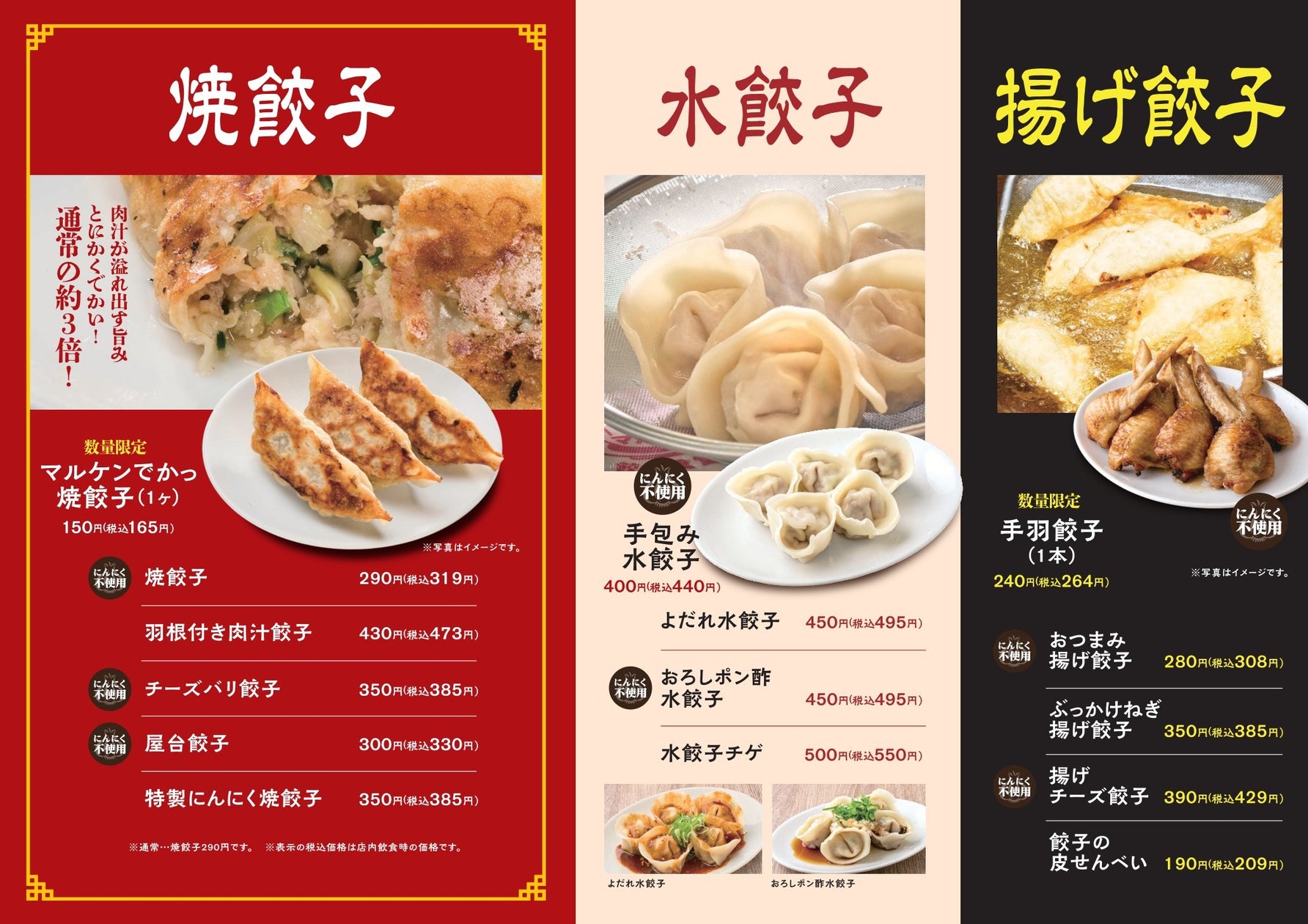 「令和8年度 食品ロス削減推進表彰」にて『環境事務次官賞』を受賞【宮城の温泉リゾート・株式会社一の坊】